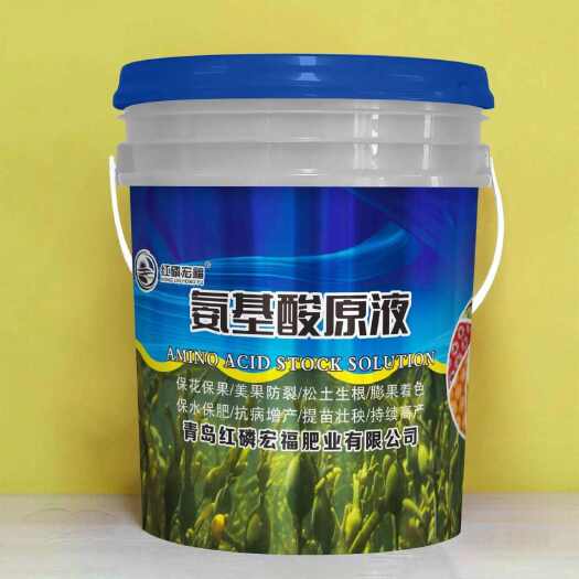 行唐县氨基酸营养液 氨基酸水溶肥、生根、壮秧膨果、