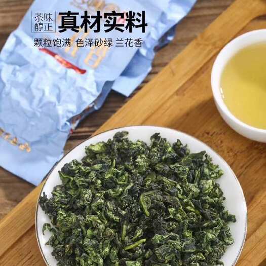 安溪县2023新秋茶铁观音茶叶浓香型小袋包装500克