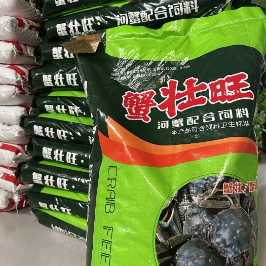 盘山县优质蟹饲料 小龙虾饲料 高蛋白饲料 品质好