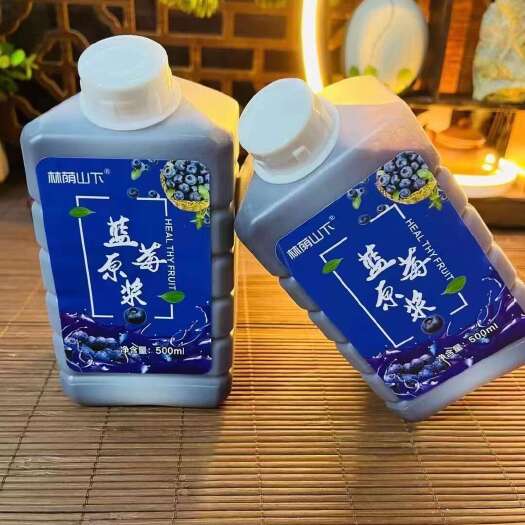 抚松县东北蓝莓原浆 蓝莓原浆4桶×500ml/桶 现货供应