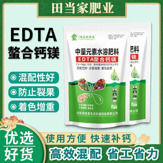 诸城市田当家EDTA螯合钙肥叶面肥农用水溶冲施肥补钙镁防裂果树蔬菜