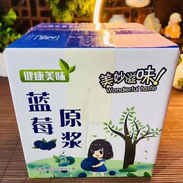 东北蓝莓原浆 蓝莓原浆4桶×500ml/桶 现货供应