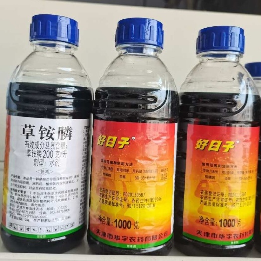 草铵膦除草剂好日子草胺磷除草农药草铵磷果园除草杂草草安磷正品