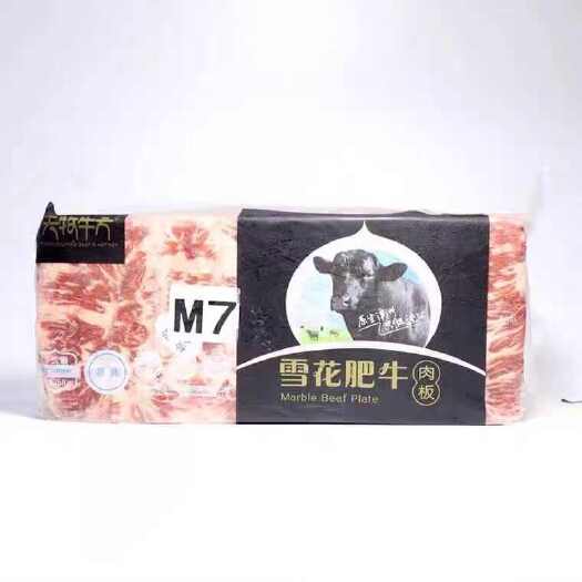  牛肉卷