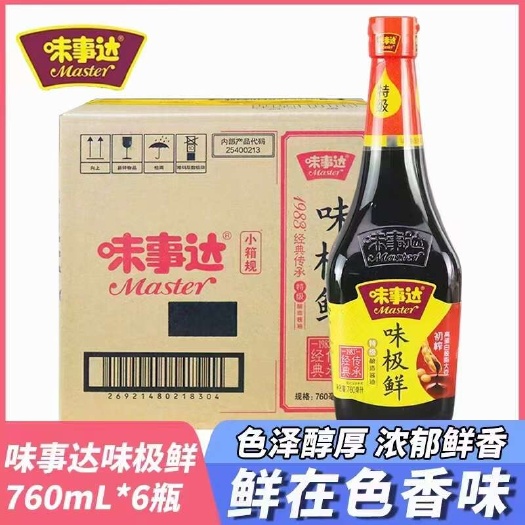 沛县味事达酱油