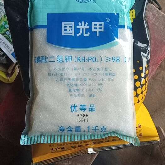 太康县国光磷酸二氢钾水溶性好，快速补充磷钾养分