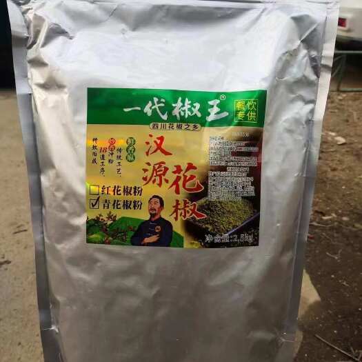 哈尔滨绿麻椒粉