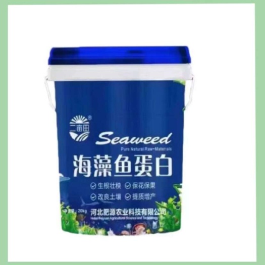 海藻鱼蛋白水溶肥高钾生根膨果壮苗保花保果水果蔬菜通用肥