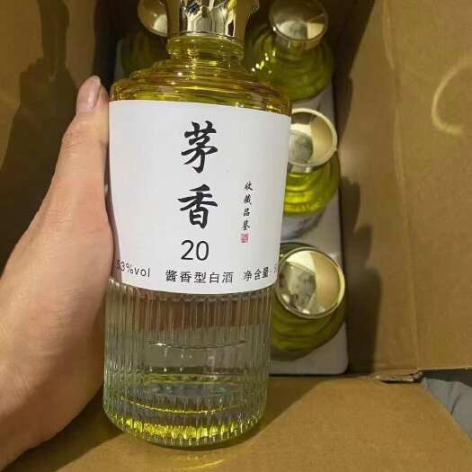  配制酒