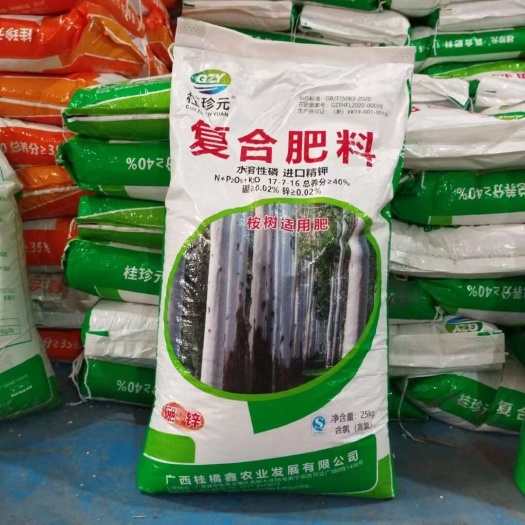 南宁广西桉树肥17-7-16＞40% 1吨起发 硼锌镁实标