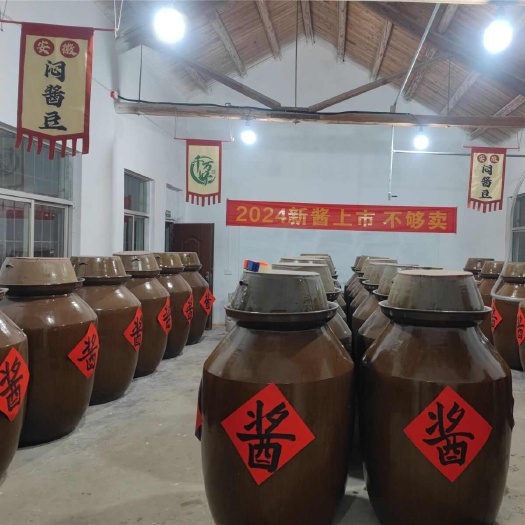 黄豆酱