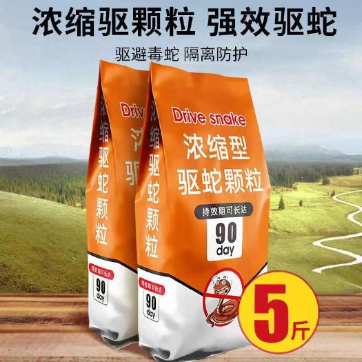 雄黄驱蛇粉强力长效防蛇户外野外驱蛇的家用庭院室内