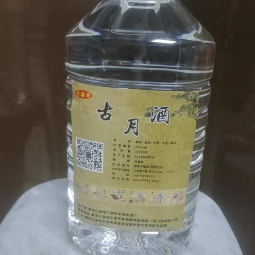 宾县自产自销纯良白酒好喝不上头值得信赖