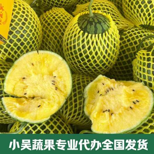 沭阳县特小凤西瓜 大量供应，诚信经营，欢迎批发