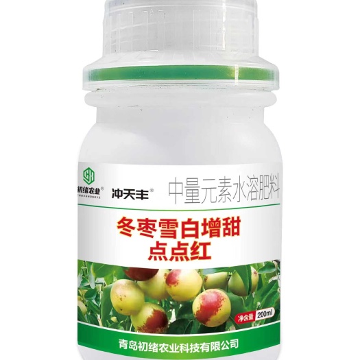 大荔县冬枣雪白补甜点点红，水果增白，厚皮甜爪发白素，发白增亮上色