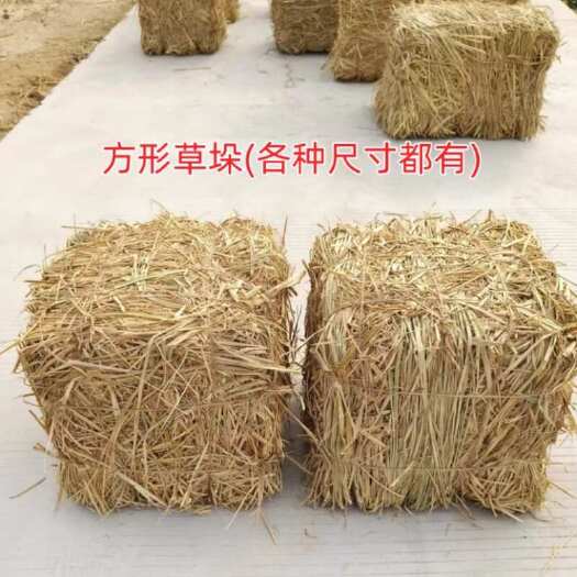 天津揉丝稻草，长稻草，稻草压块，尺寸可订制