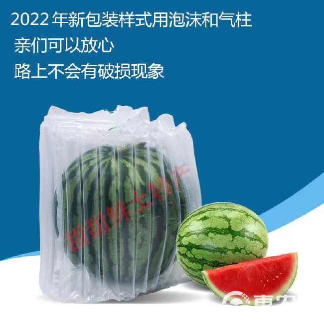 现摘麒麟超甜薄皮8424西瓜应季批发整箱无籽有籽新鲜