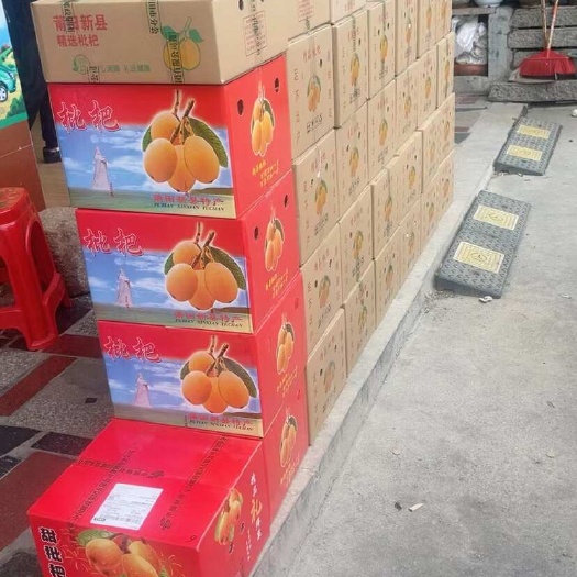 莆田老板，我有大量枇杷现货，价格实惠，欢迎找我批发