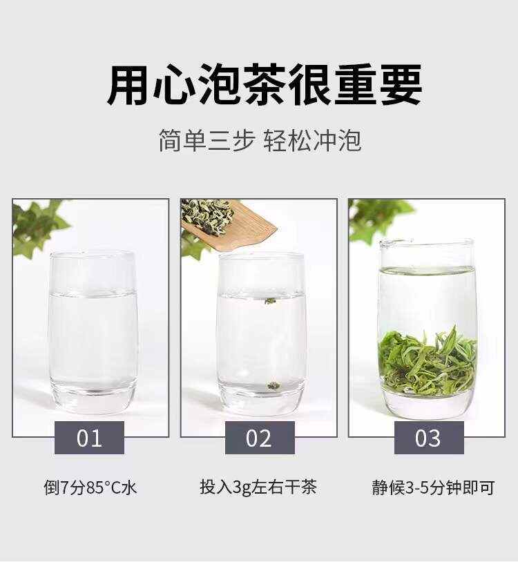 梁河县一芽一叶。一芽一二叶炒青绿茶。明前回龙春茶。是旗枪。是雀舌。