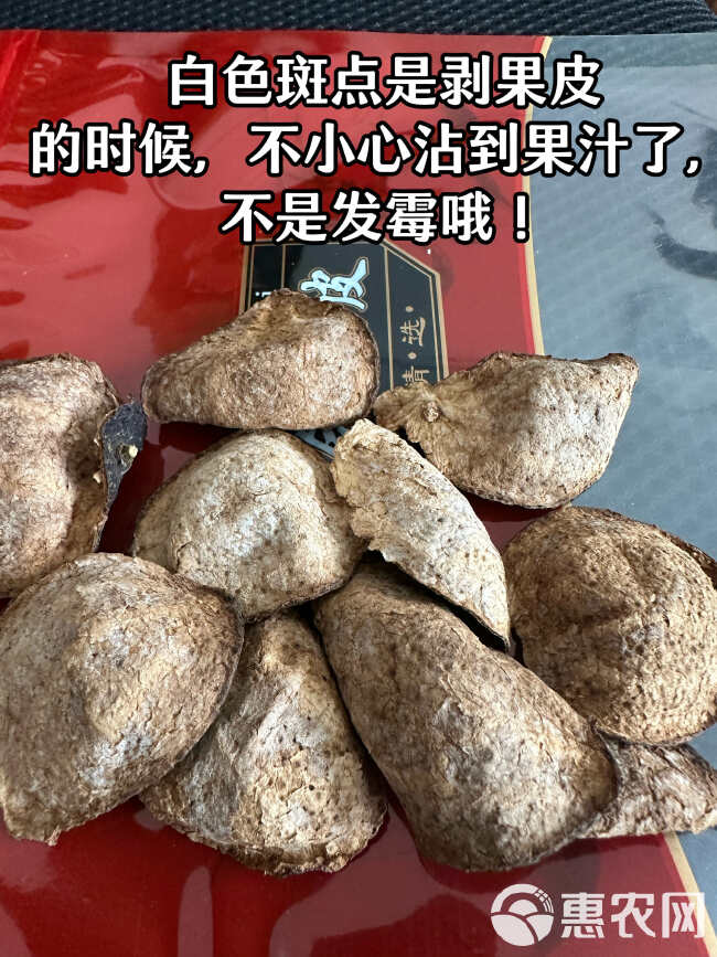 陈皮碎 批发价 断皮 广东新会陈皮 干仓陈皮老陈皮 陈皮泡水