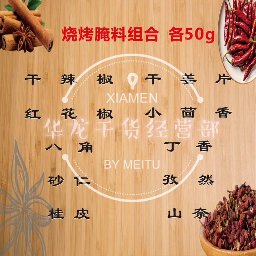 特香料AAA