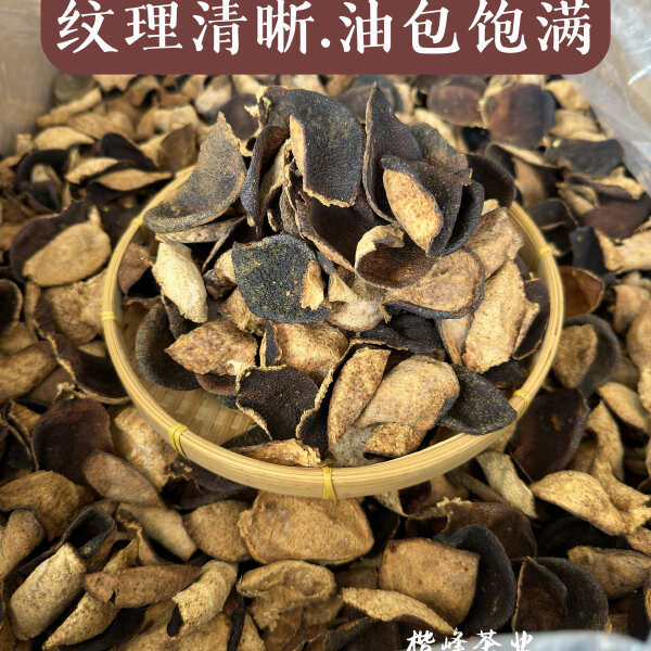 陈皮碎 批发价 断皮 广东新会陈皮 干仓陈皮老陈皮 陈皮泡水