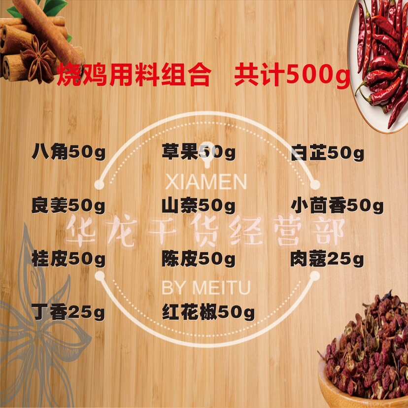 特香料AAA