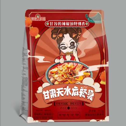 麻辣烫