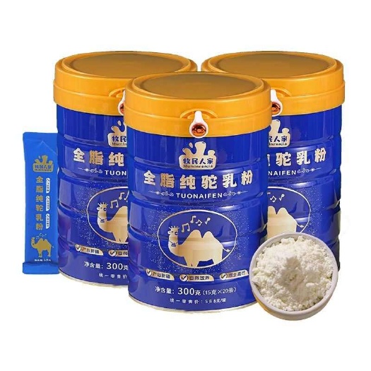 乌鲁木齐全脂纯驼乳粉