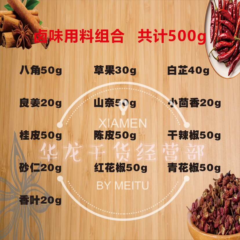 特香料AAA