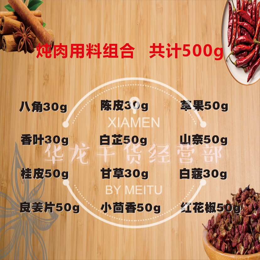 特香料AAA