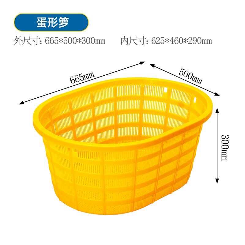 错位筐 鸡蛋筐 蔬菜筐 美团优选筐 可加铁柄箩