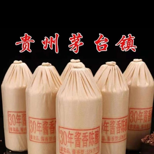 贵阳贵州镇白酒；酱香酒；散酒批发；定制酒，基酒供应