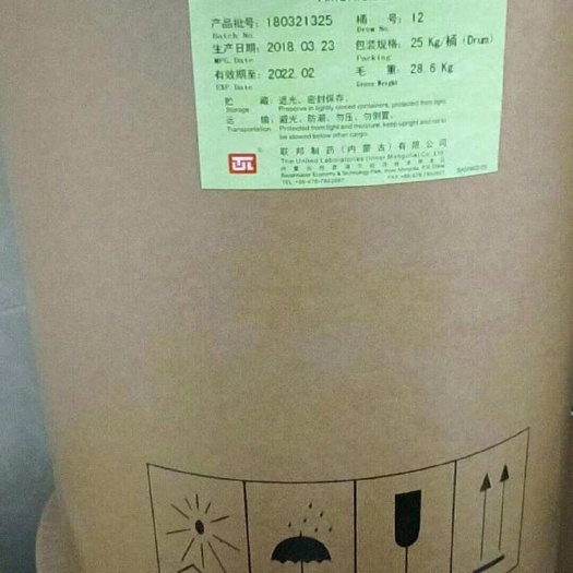 广州阿莫西林