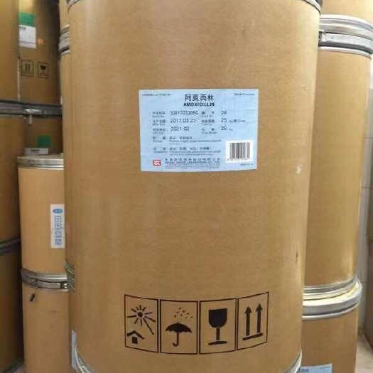 广州阿莫西林
