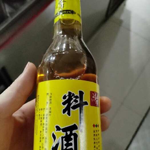  料酒