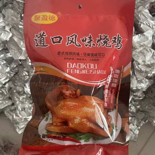  扒鸡