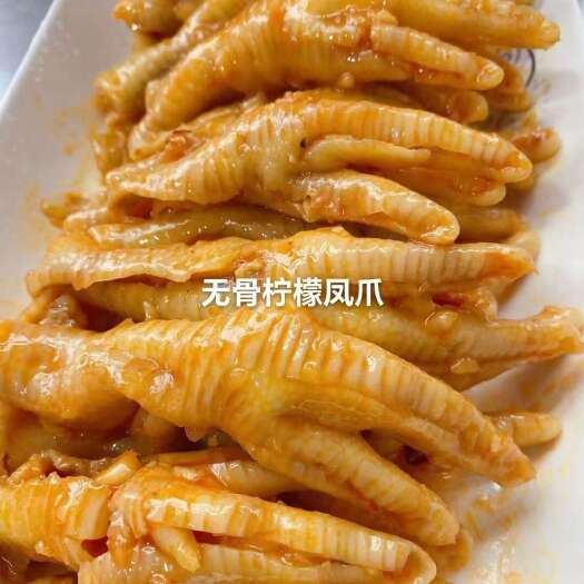 重庆市无骨鸡爪，卤菜摊，ktv火热产品，一件20