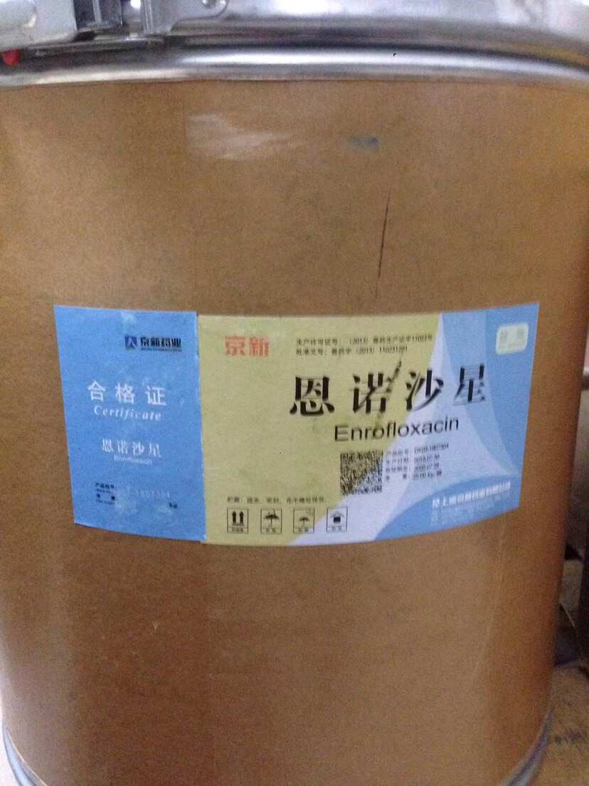 恩诺沙星