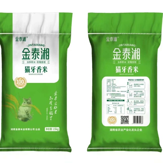 祁东县当季新米、软糯香甜。