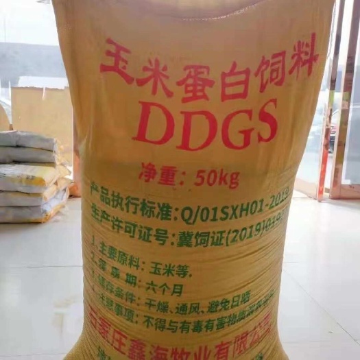同仁市玉米蛋白饲料价格实在质量实在