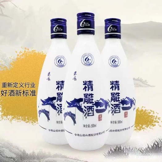 绍兴会稽山黄酒六年陈500ml*12瓶整箱价半甜型黄酒