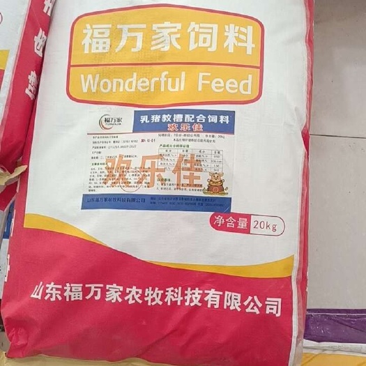 诸城市浓缩料 乳猪开口料，原料制作，小猪长得好看，长的快