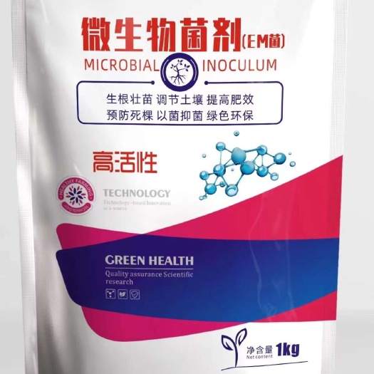 行唐县EM复合菌  棘孢木霉，芽孢杆菌，酵母菌，乳酸菌等多种菌种