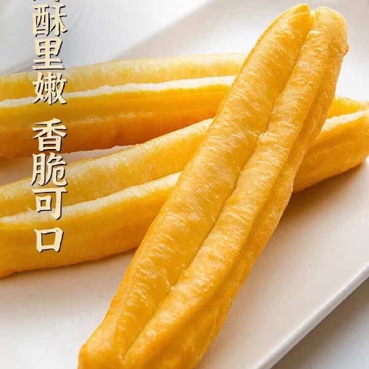 深圳油条
