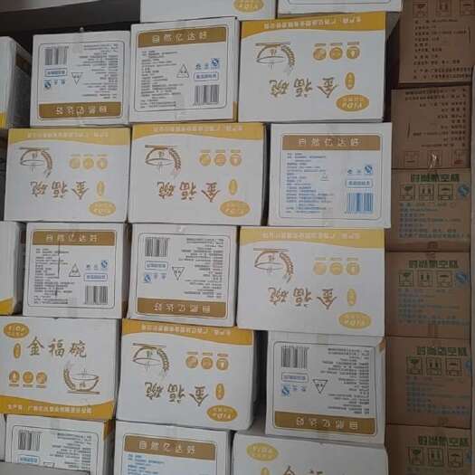  一次性碗