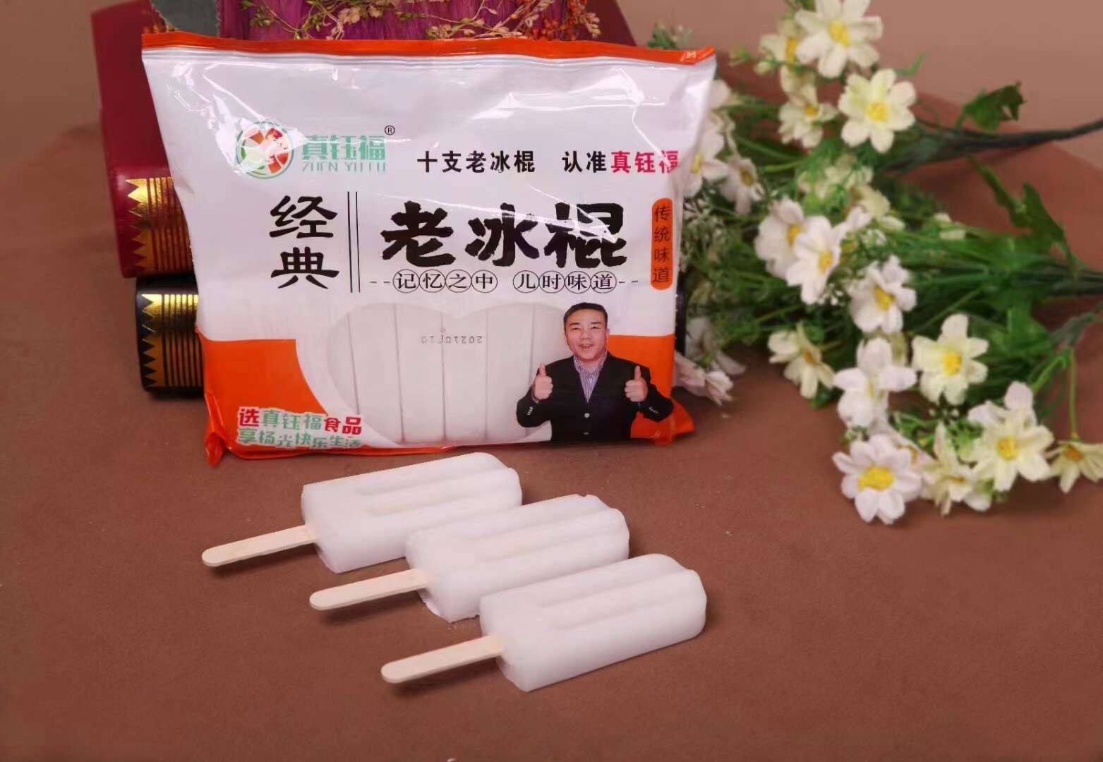 100支小布丁冰棍批发