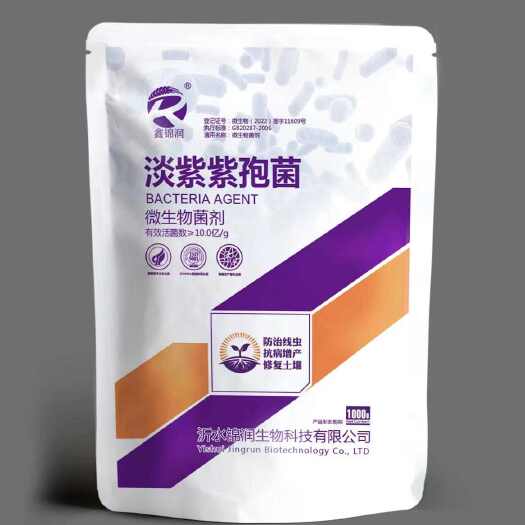 沂水县根结线虫