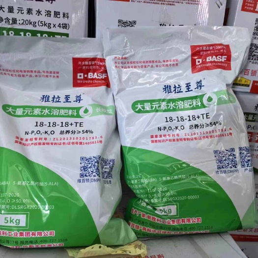 滨州德国巴斯夫雅拉大量元素水溶肥平衡肥高钾肥蔬菜瓜果冲施肥