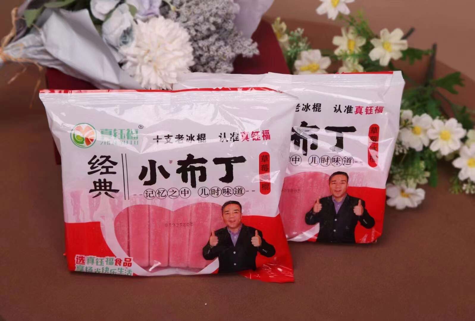 100支小布丁冰棍批发